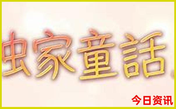 哈尔滨游玩的地方