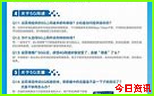 澳门开奖结果+开奖结果本港