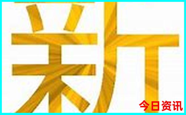 澳门开奖结果+开奖结果本港